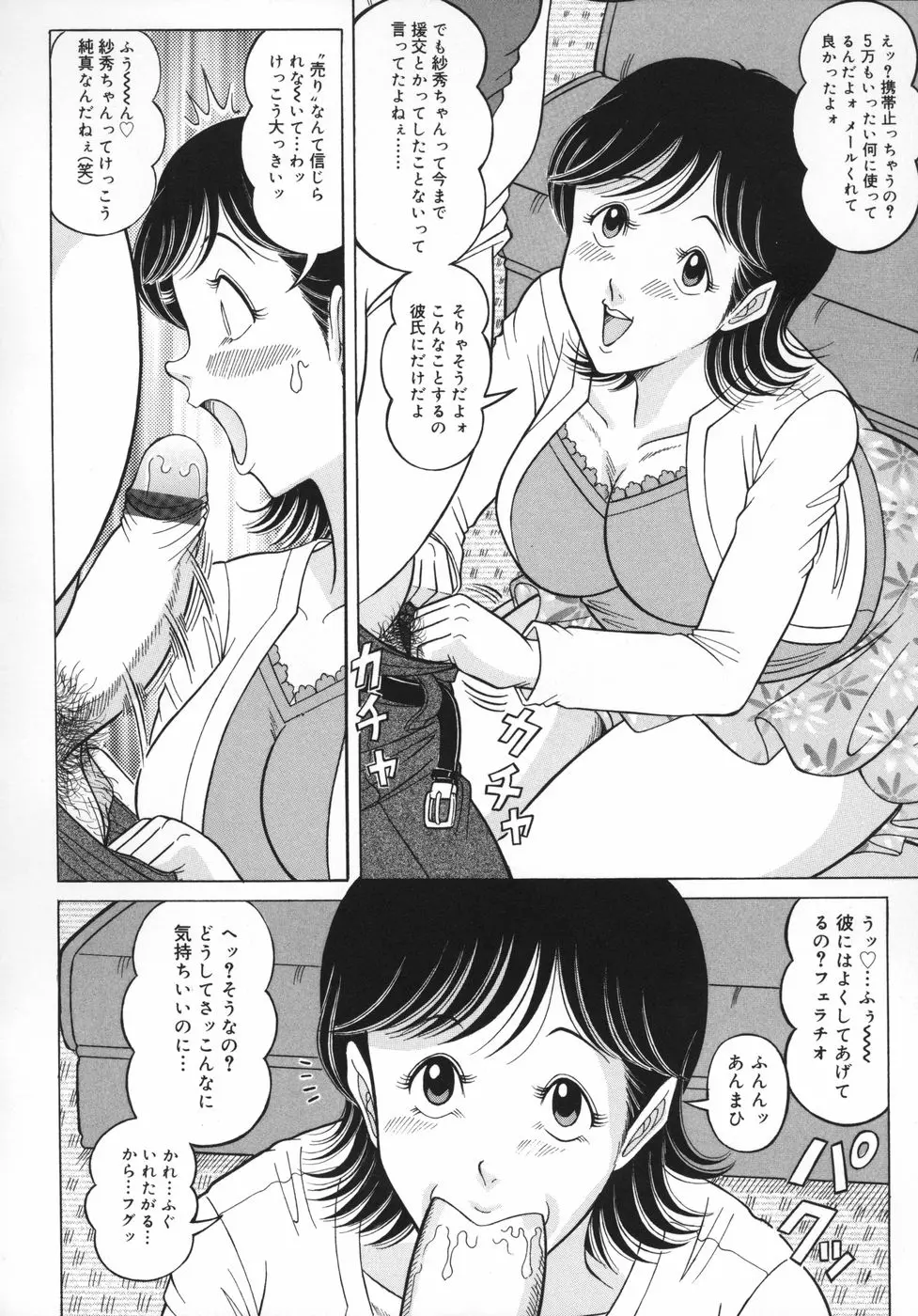 웹툰 이미지 87