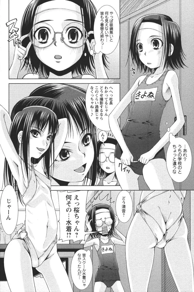 웹툰 이미지 149