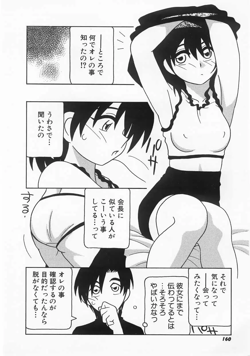 웹툰 이미지 159