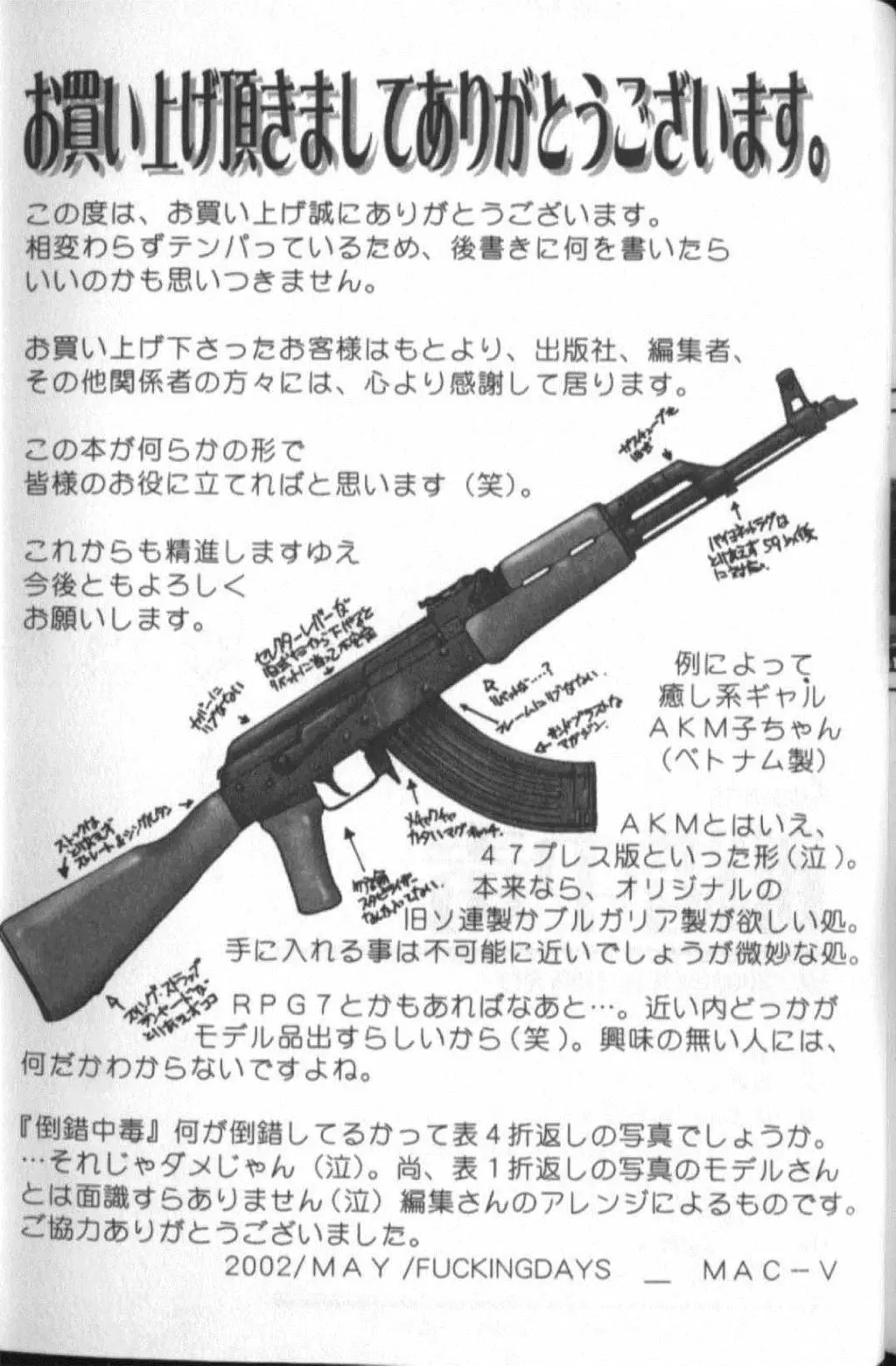 웹툰 이미지 198