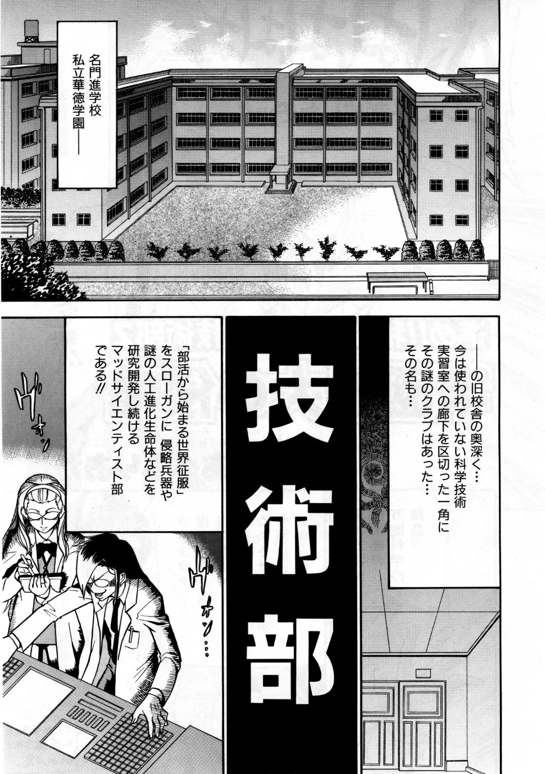 웹툰 이미지 117