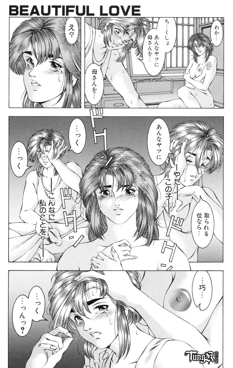 웹툰 이미지 27