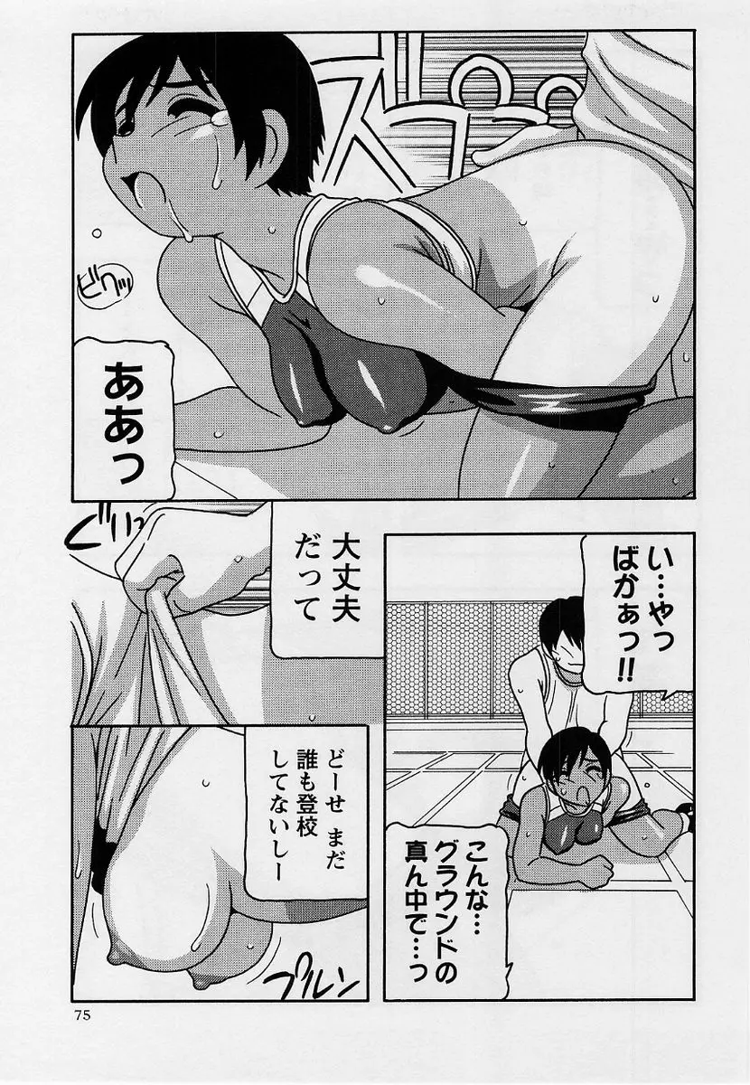 웹툰 이미지 73