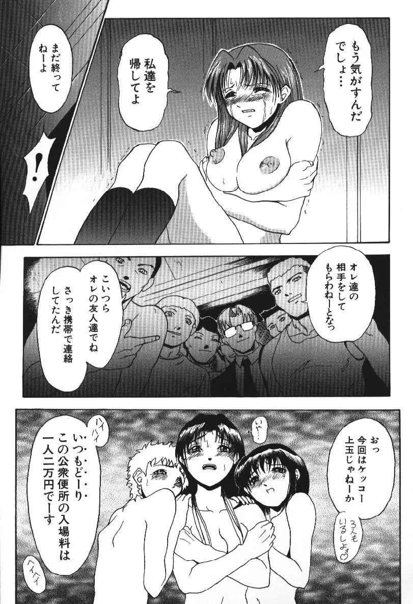 웹툰 이미지 56