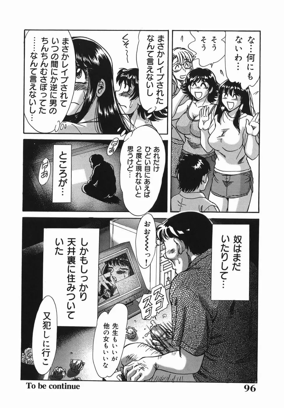 웹툰 이미지 95