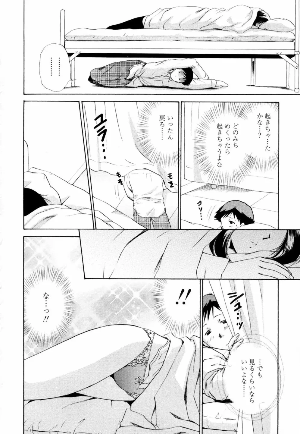 웹툰 이미지 29
