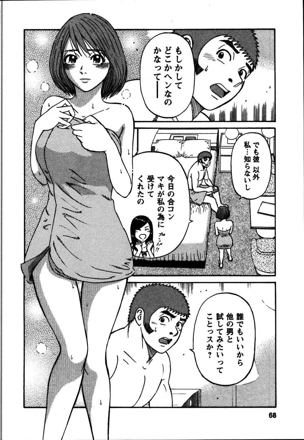 웹툰 이미지 69