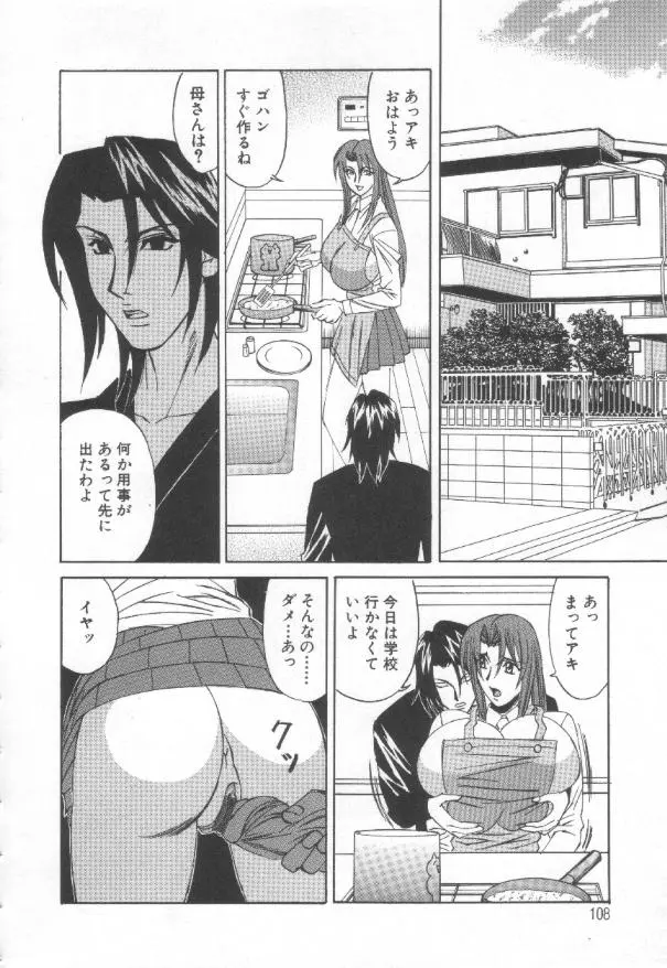 웹툰 이미지 106