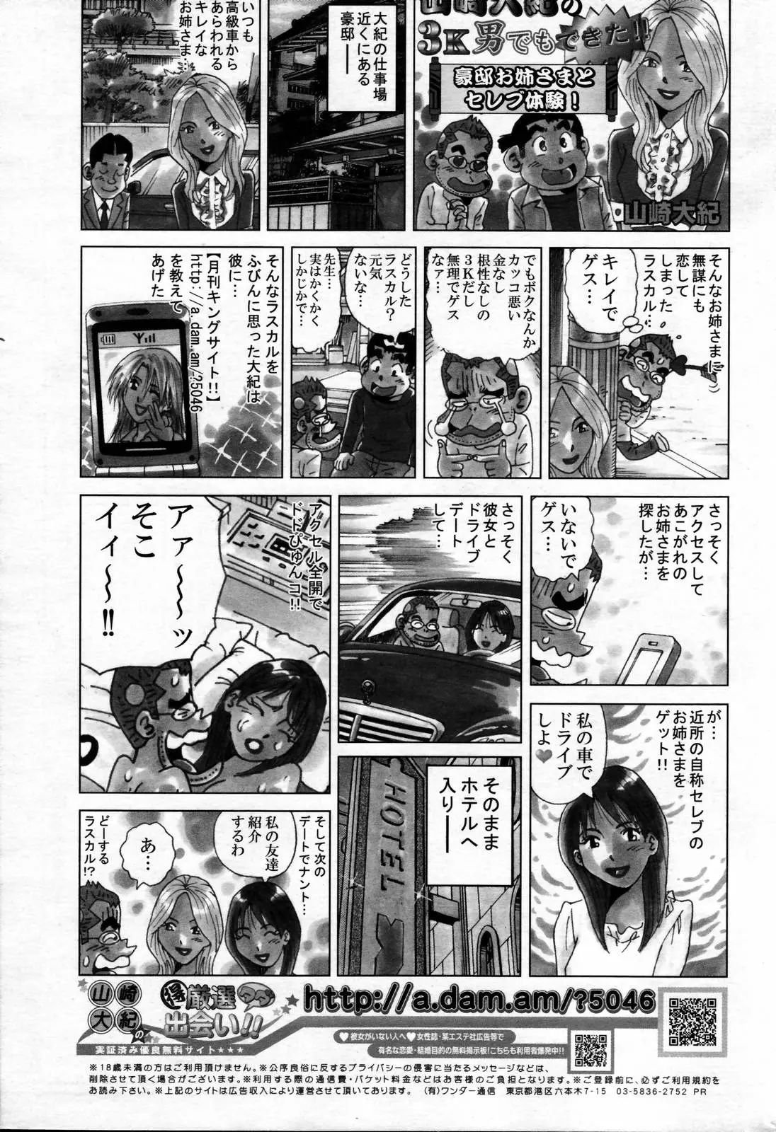 웹툰 이미지 240