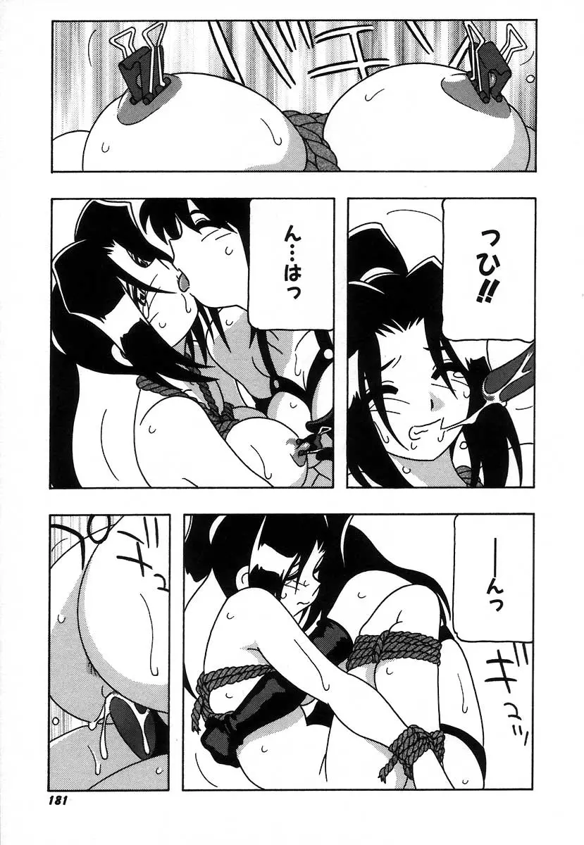웹툰 이미지 186