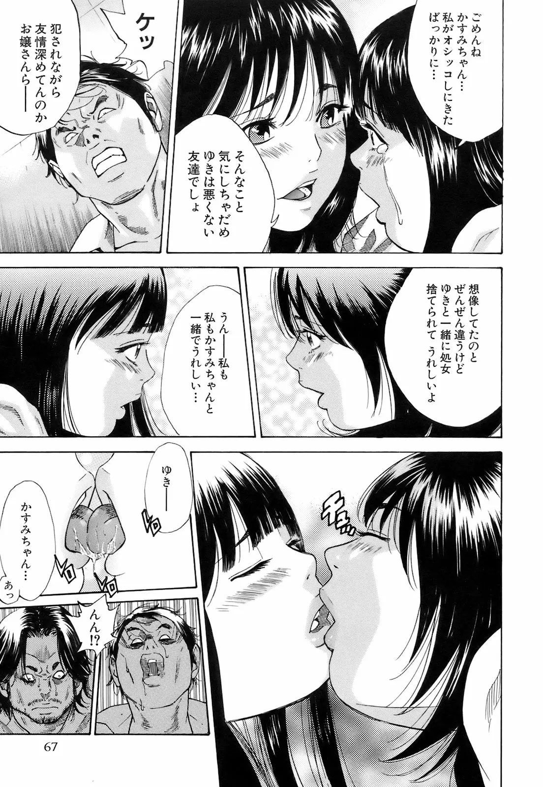 웹툰 이미지 77
