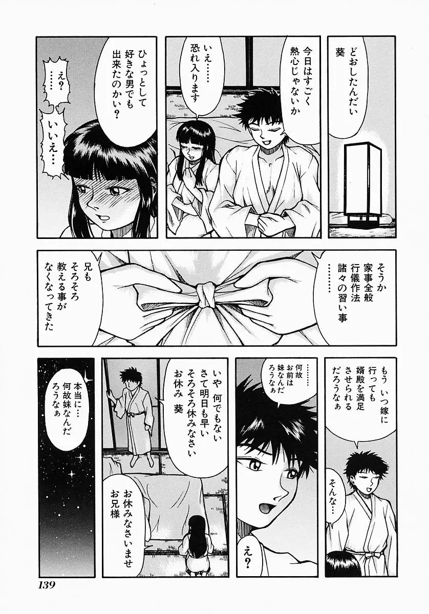 웹툰 이미지 142