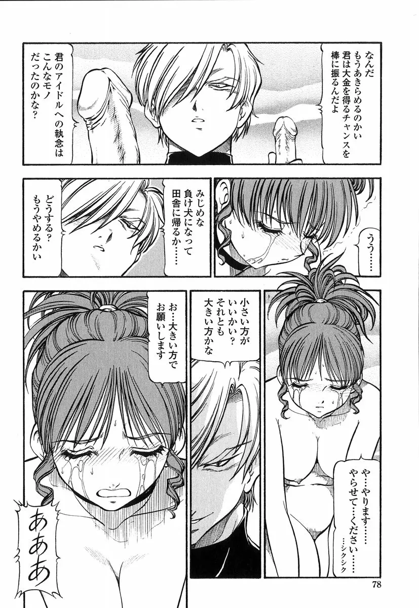 웹툰 이미지 75