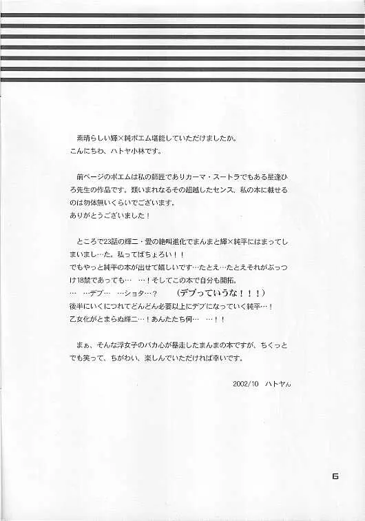 웹툰 이미지 5