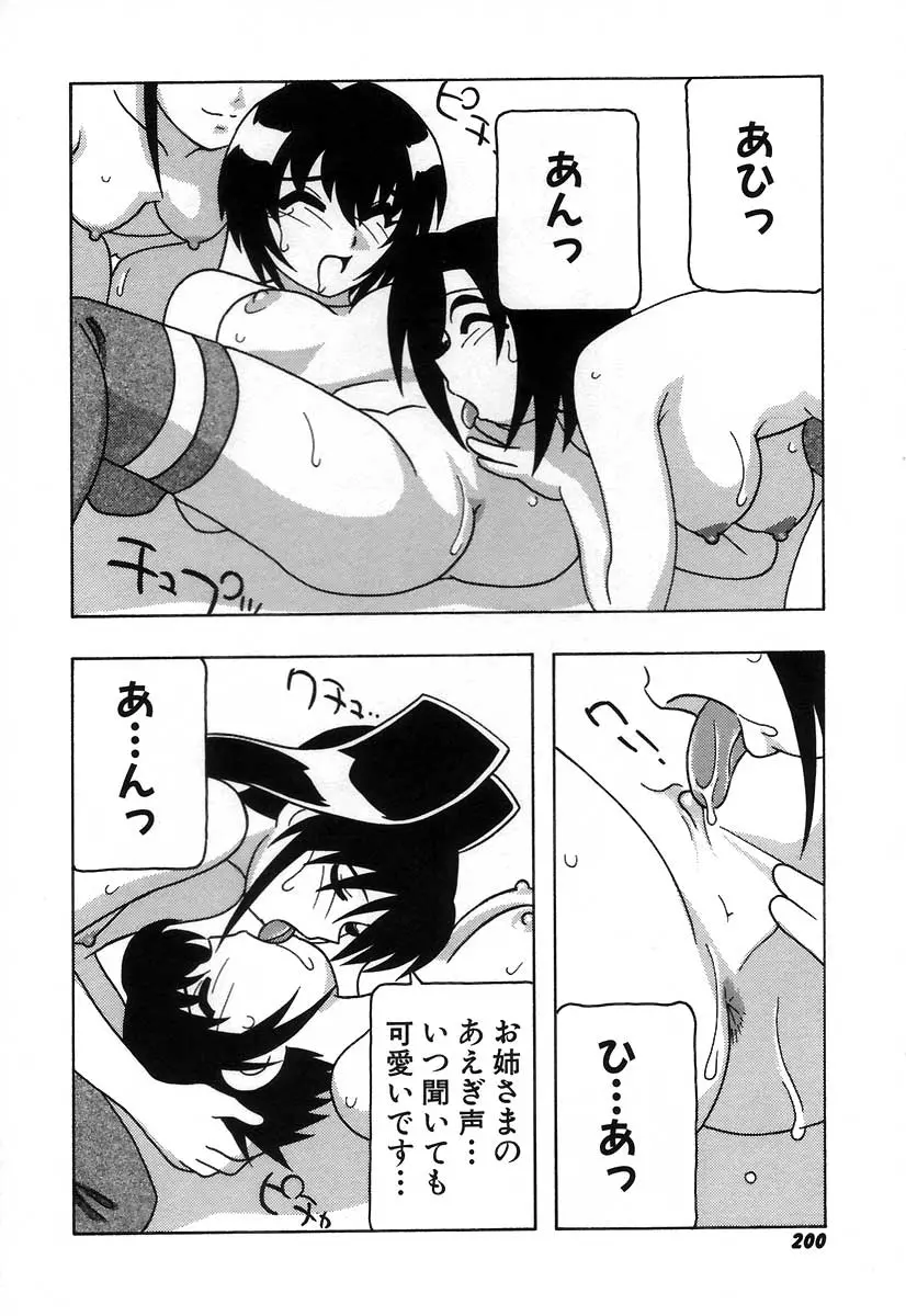 웹툰 이미지 205