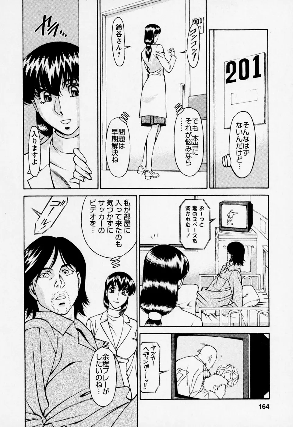 웹툰 이미지 167
