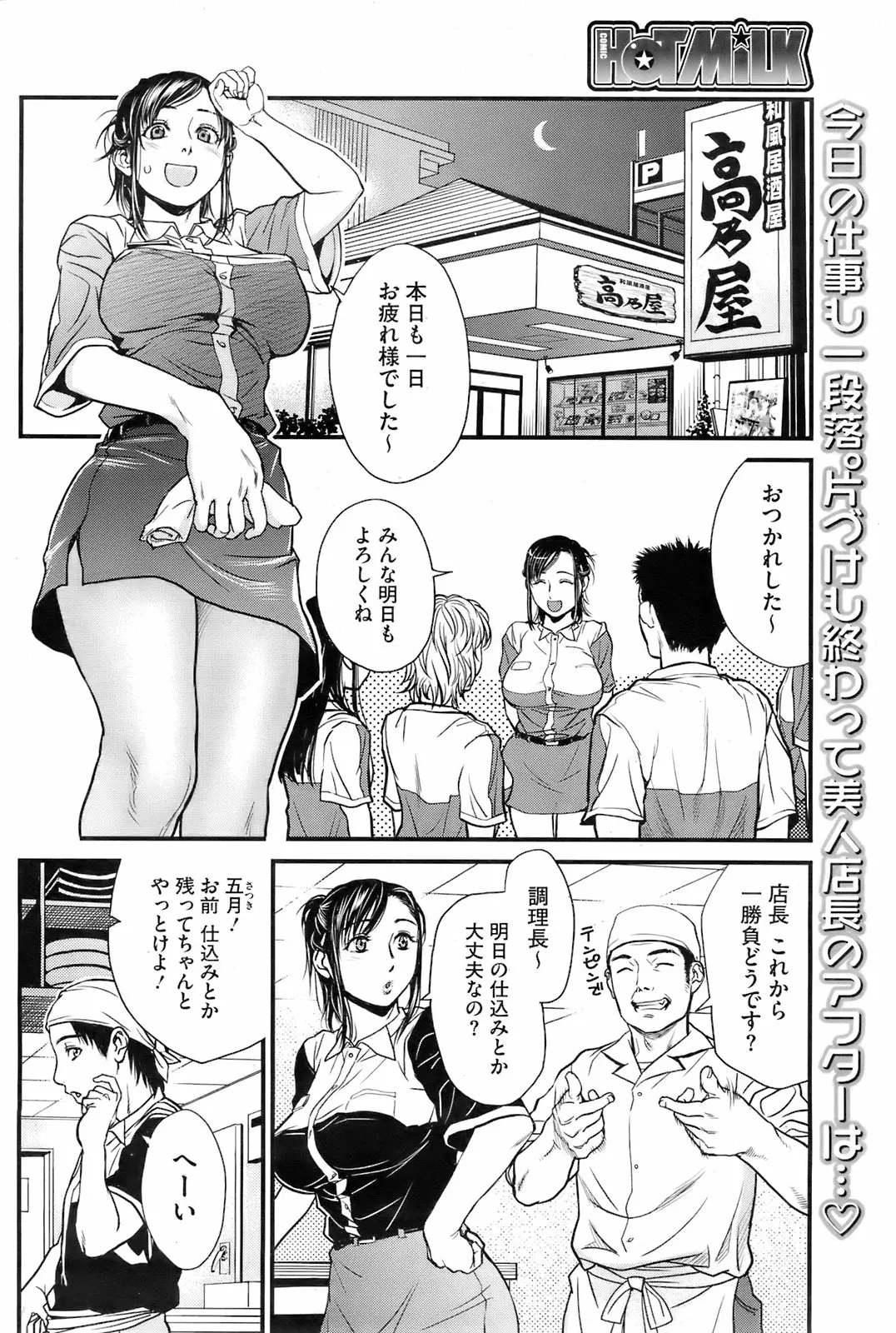 웹툰 이미지 166