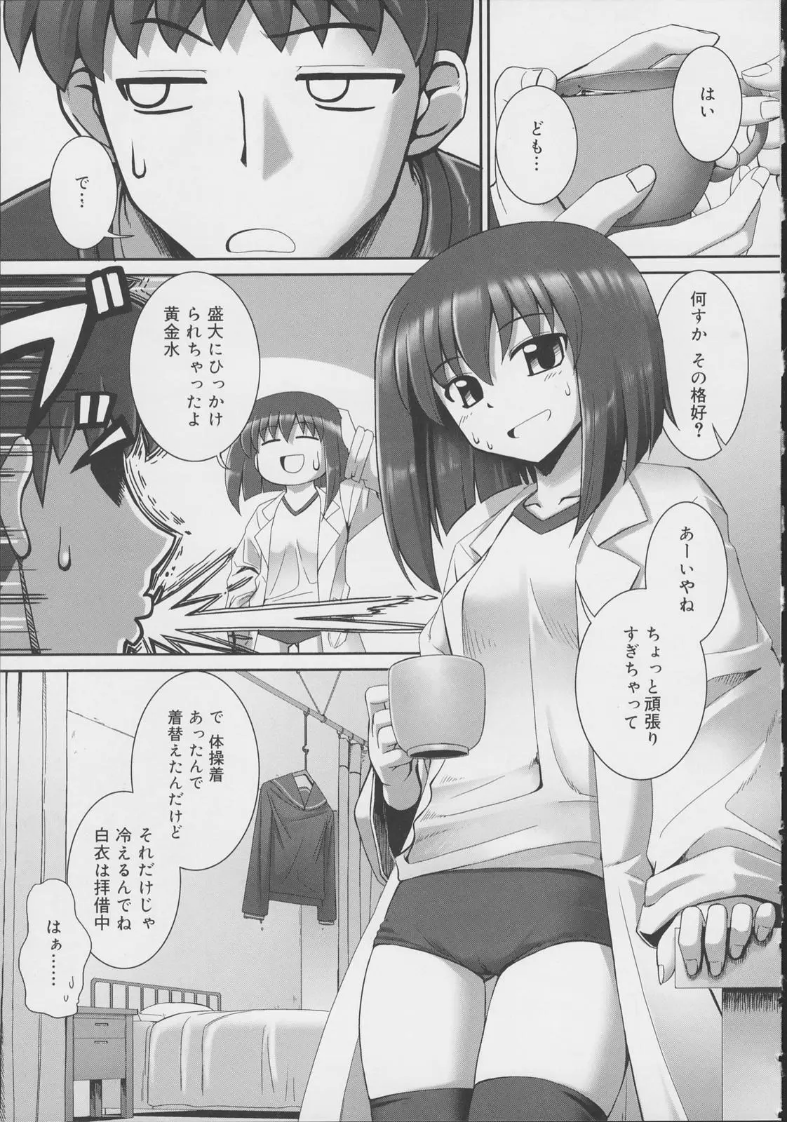 웹툰 이미지 194