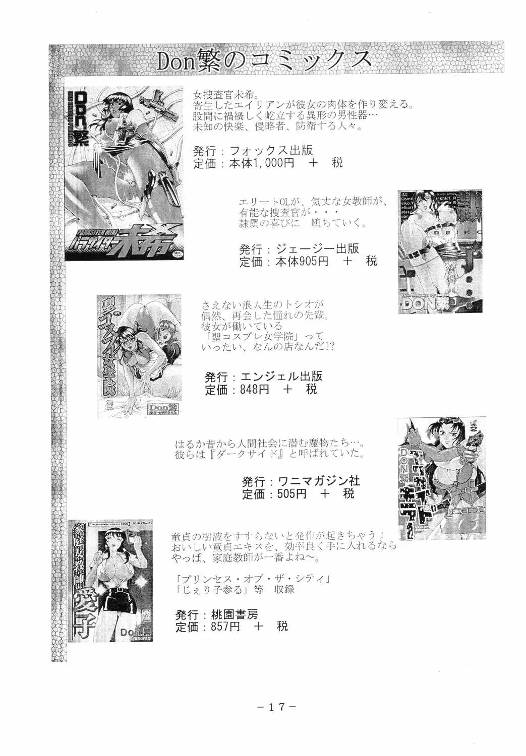 웹툰 이미지 15