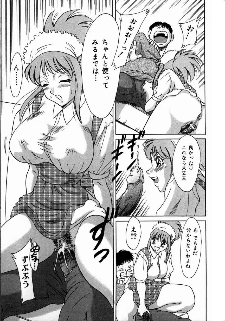 웹툰 이미지 158
