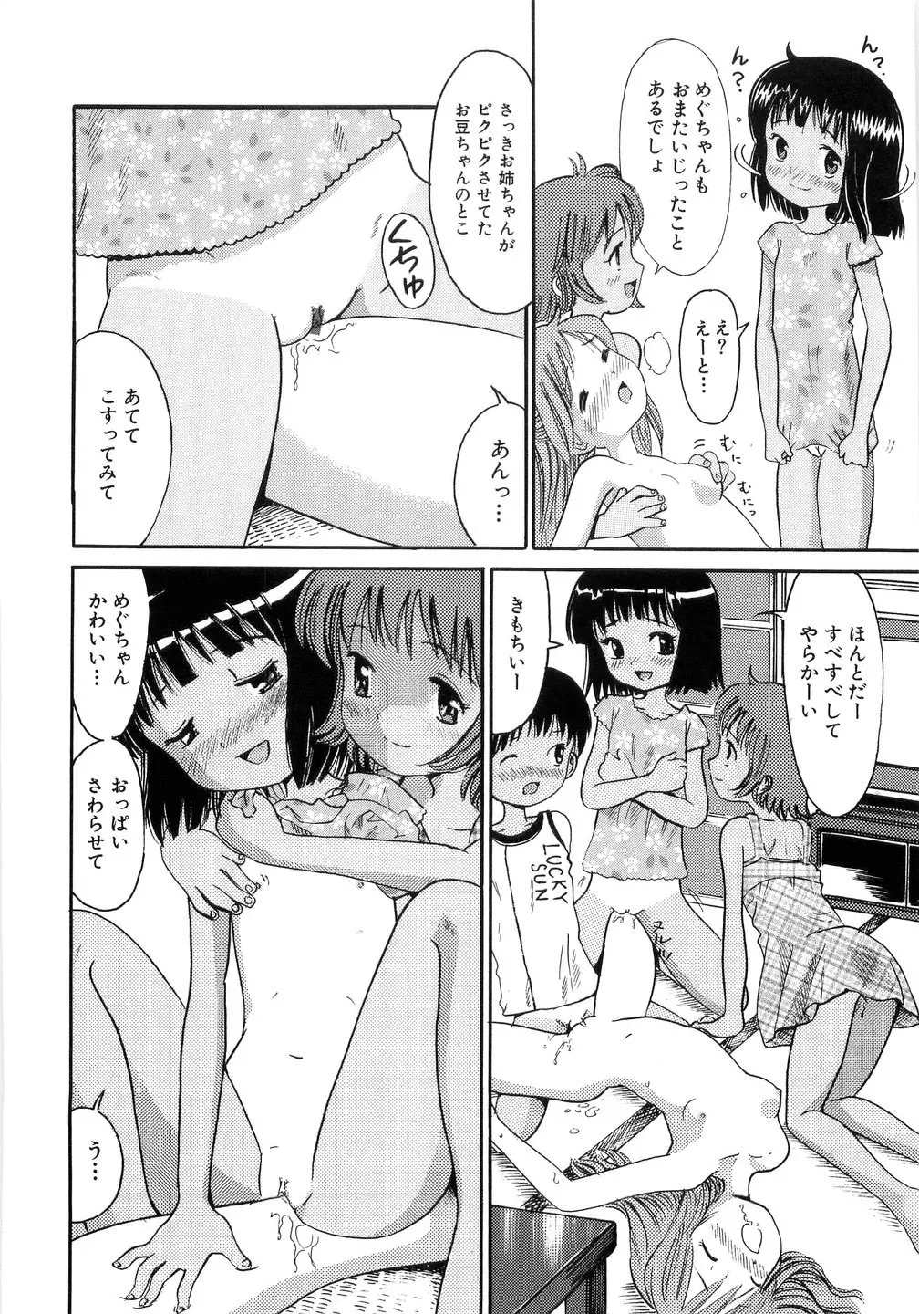 웹툰 이미지 29
