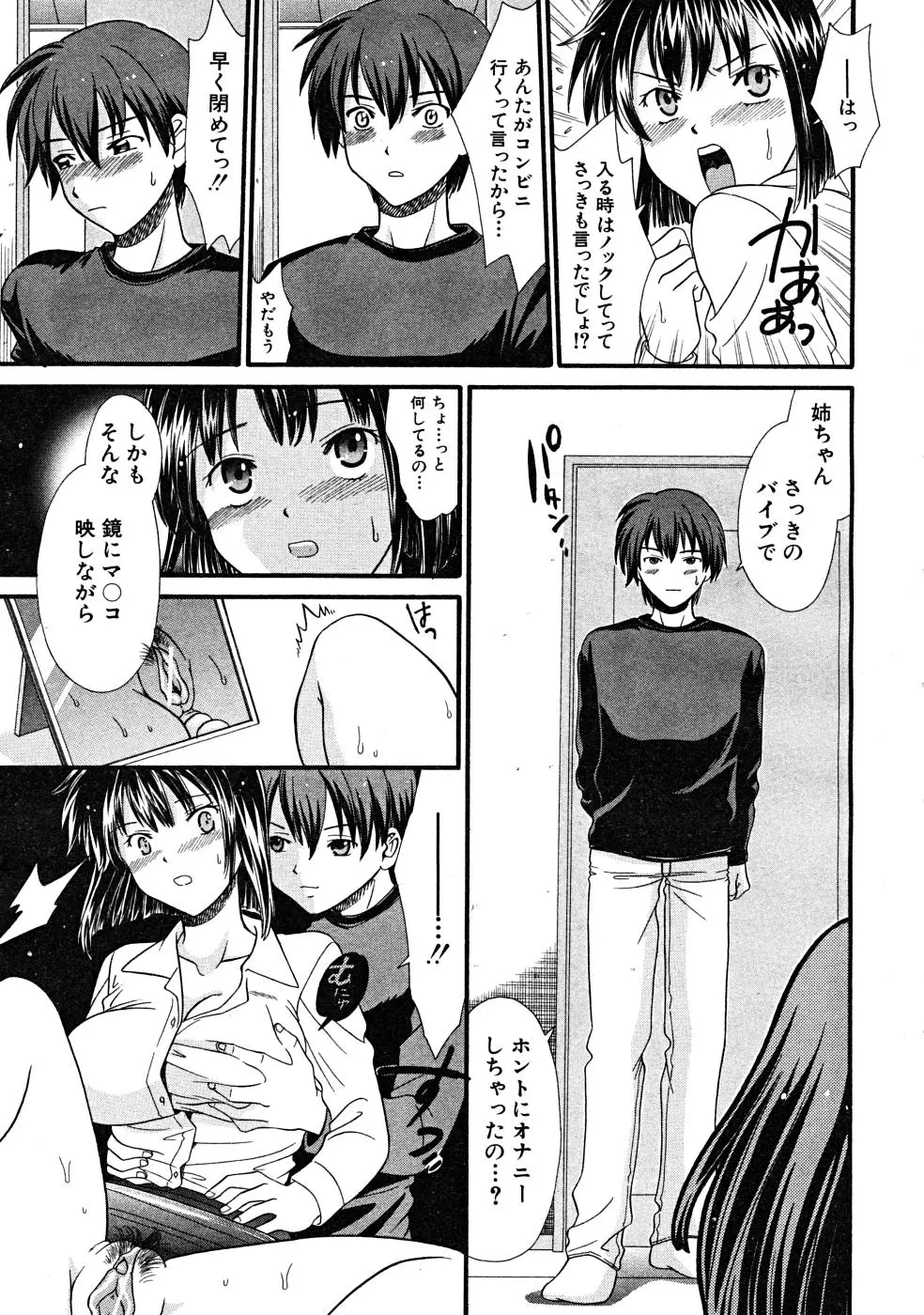 웹툰 이미지 464