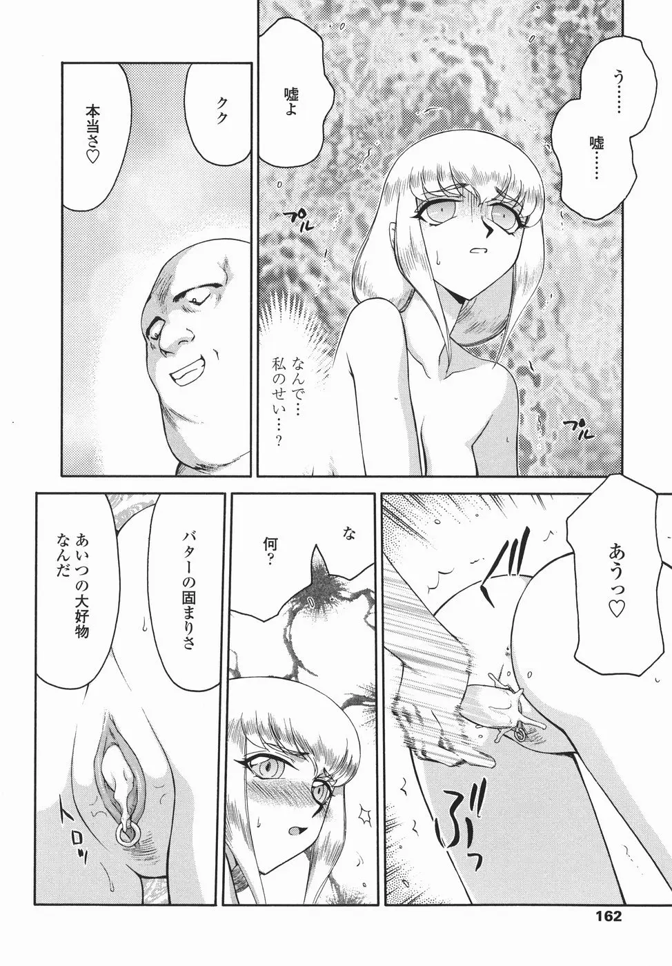 웹툰 이미지 161