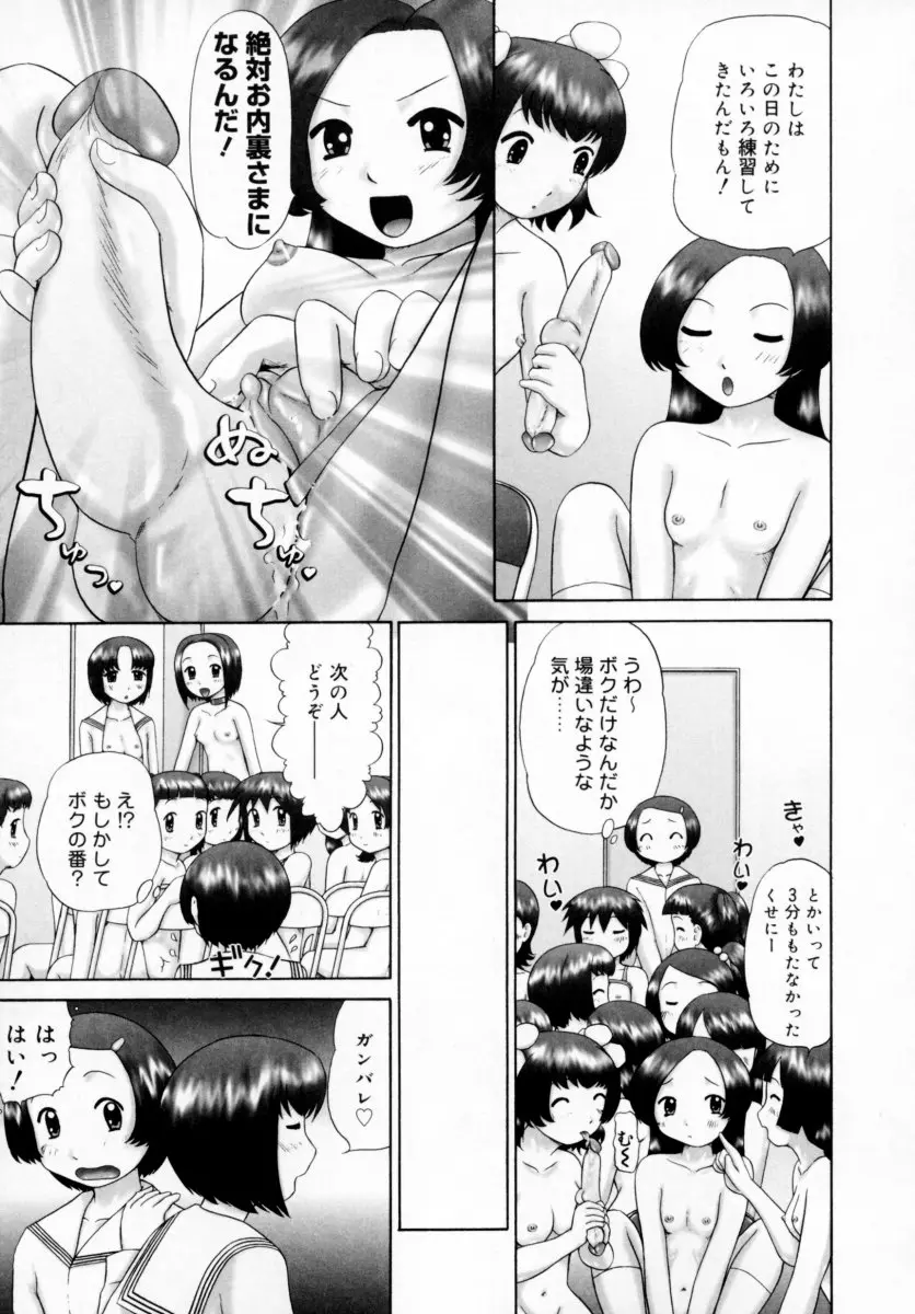 웹툰 이미지 142