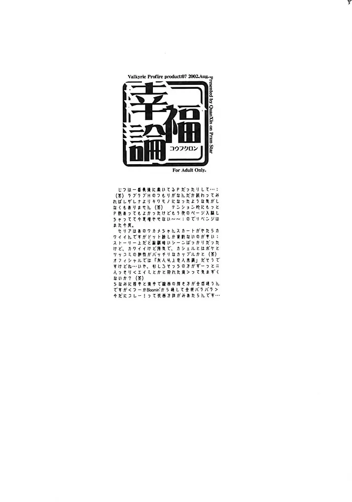 웹툰 이미지 37