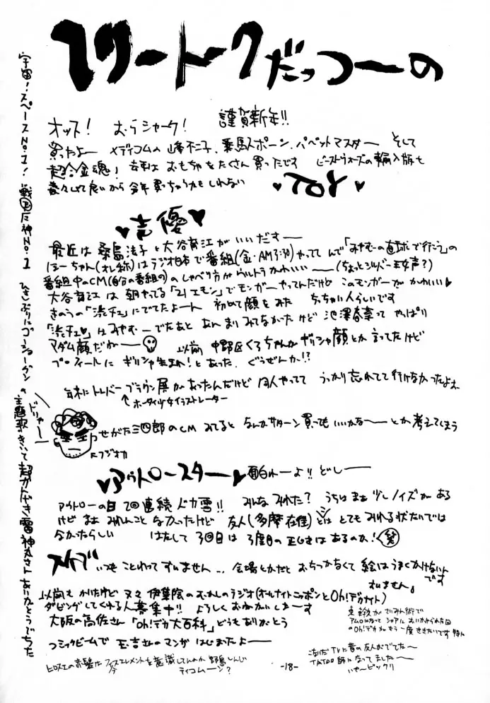 웹툰 이미지 16
