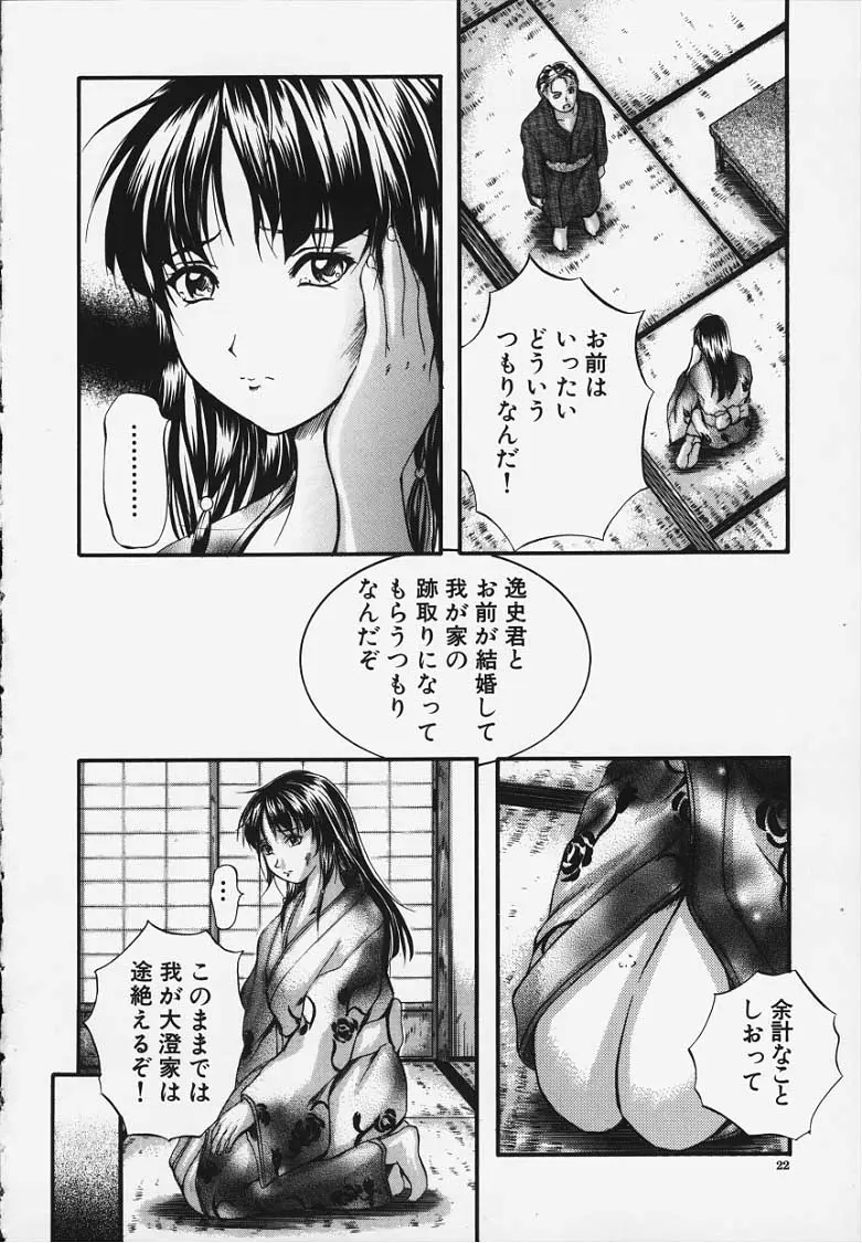 웹툰 이미지 20