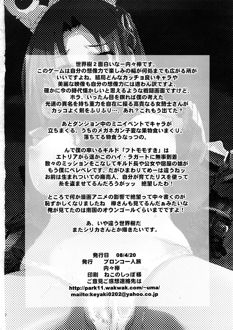 웹툰 이미지 24