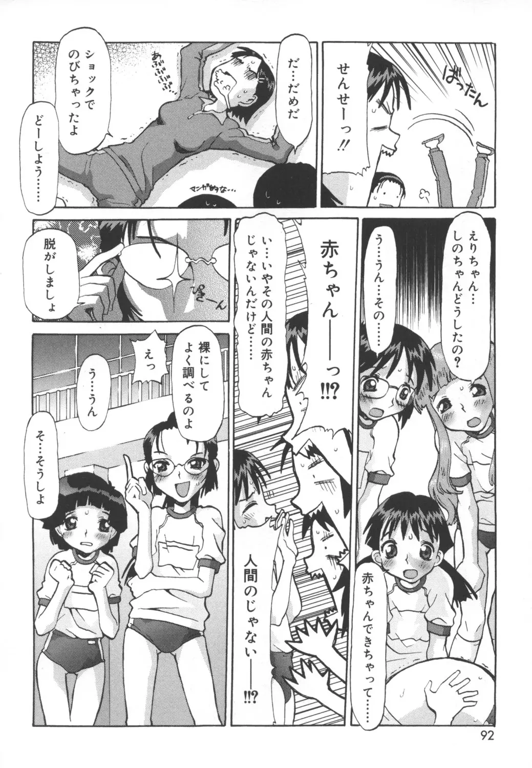 웹툰 이미지 89