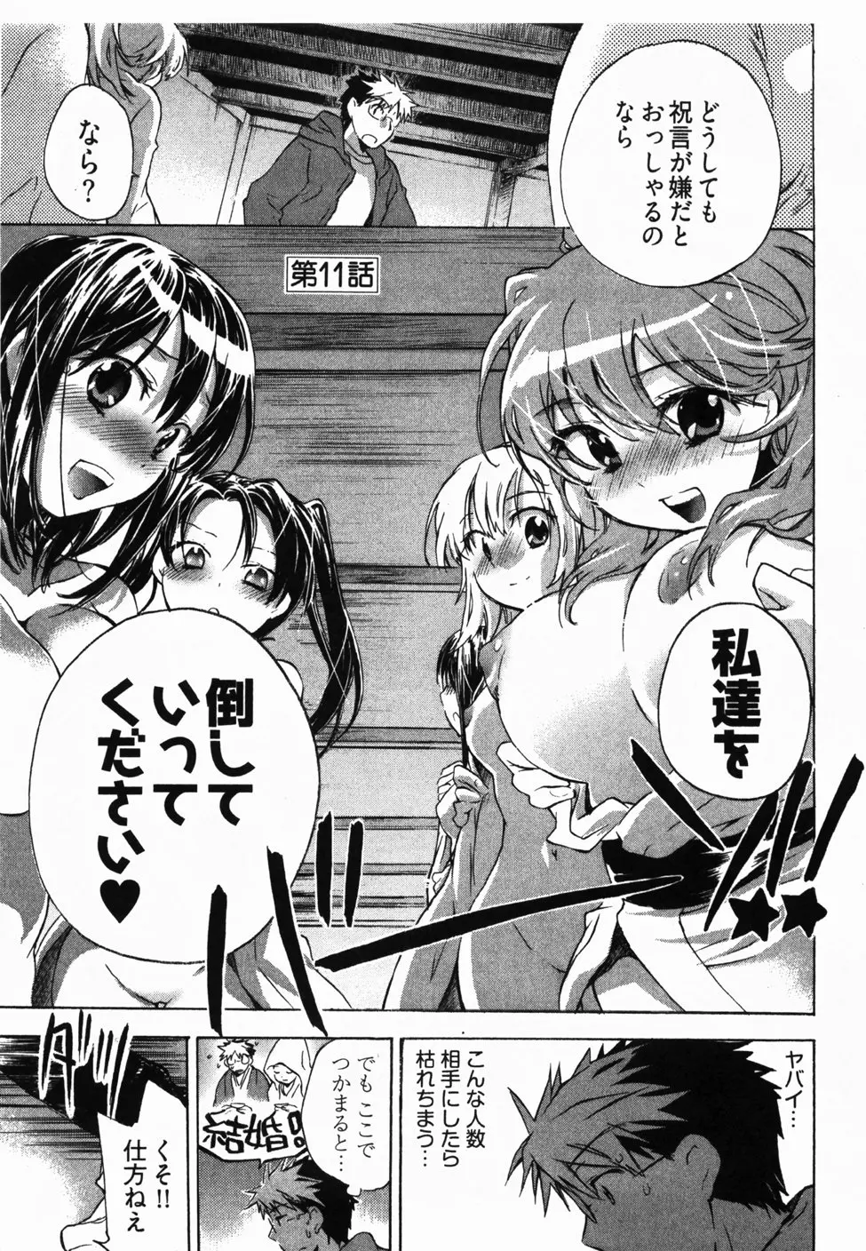 웹툰 이미지 49