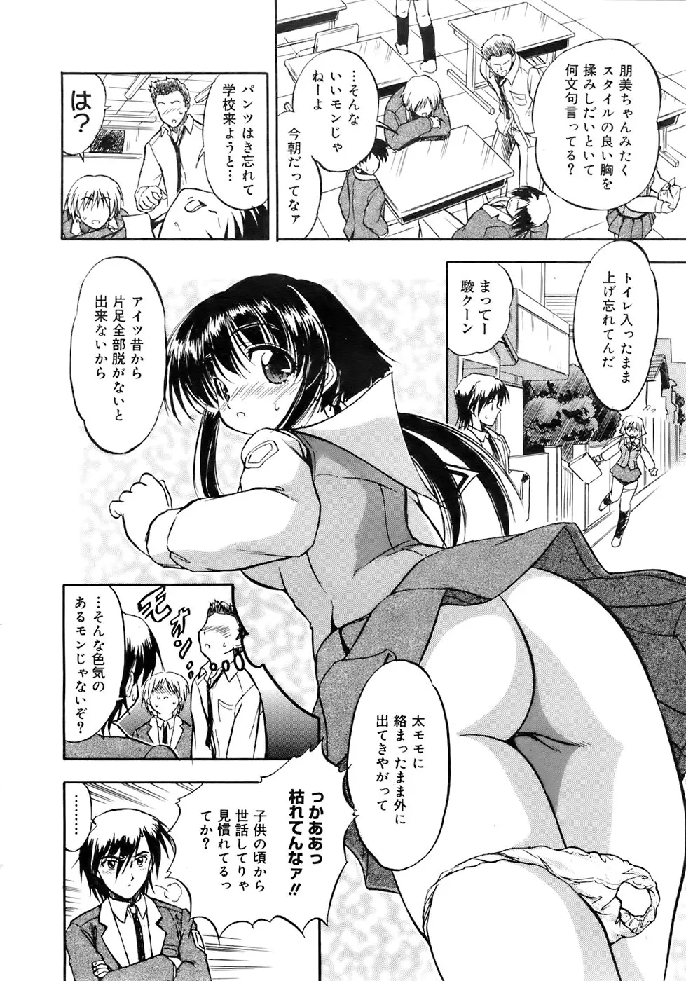 웹툰 이미지 60