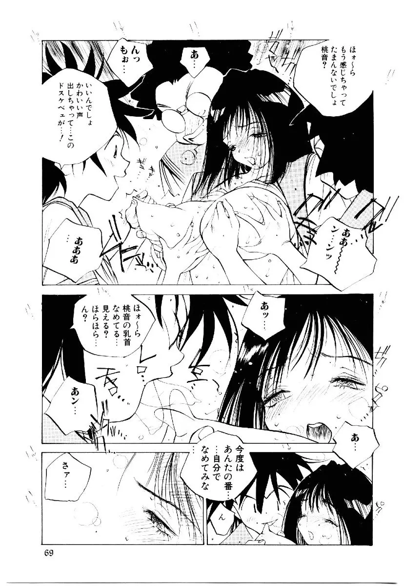 웹툰 이미지 67