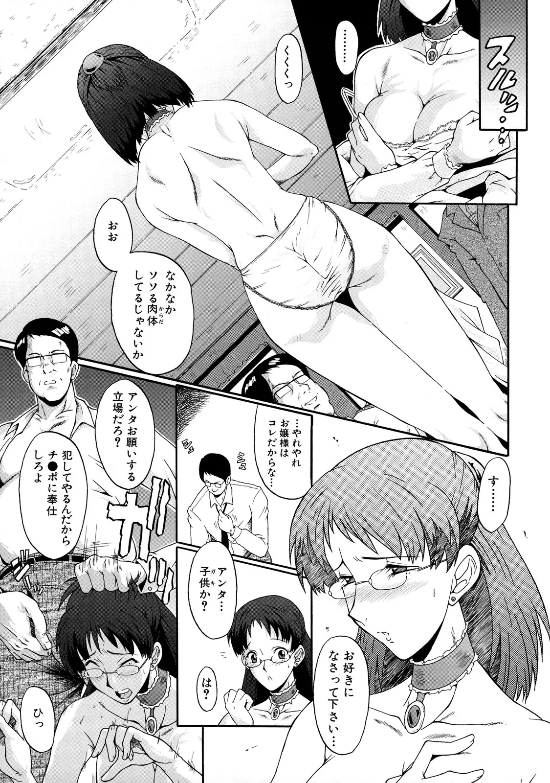 웹툰 이미지 76