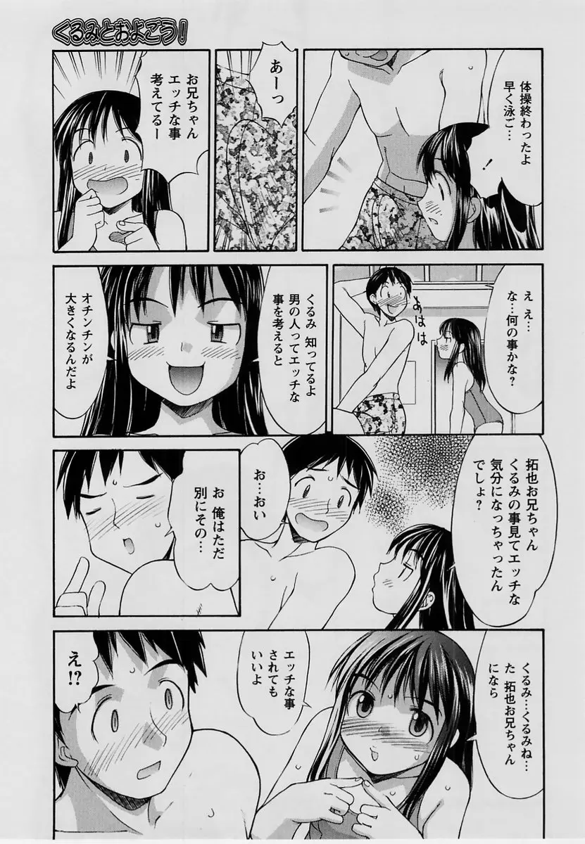 웹툰 이미지 71