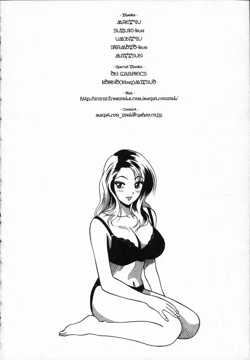 웹툰 이미지 199