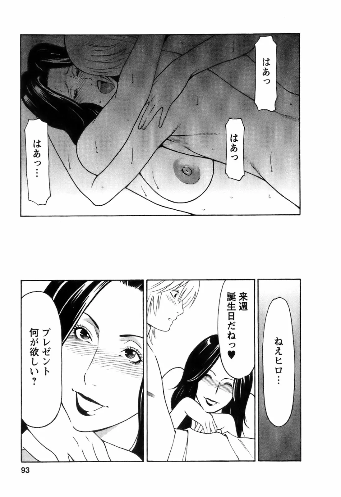 웹툰 이미지 95