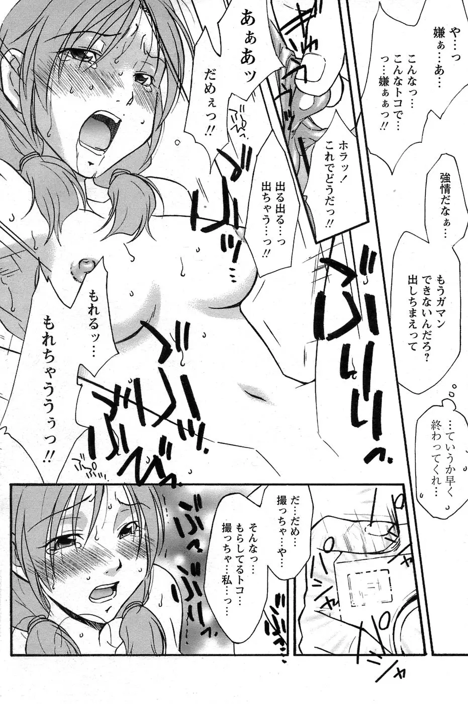 웹툰 이미지 182