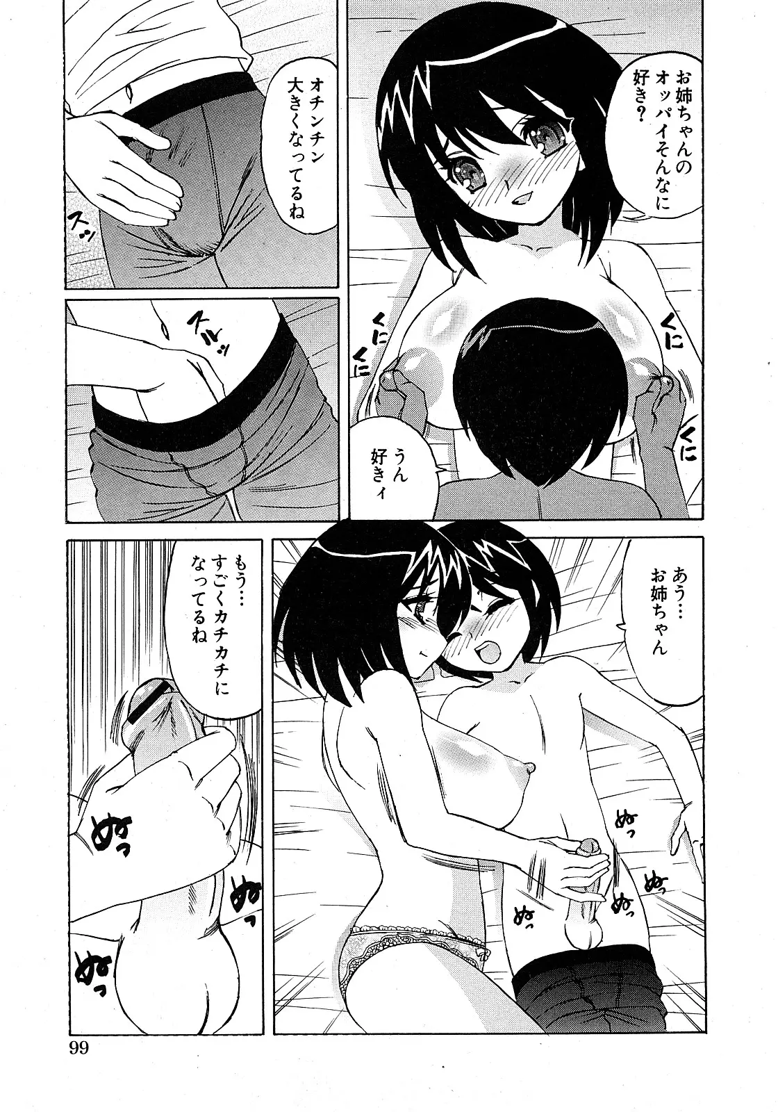 웹툰 이미지 93