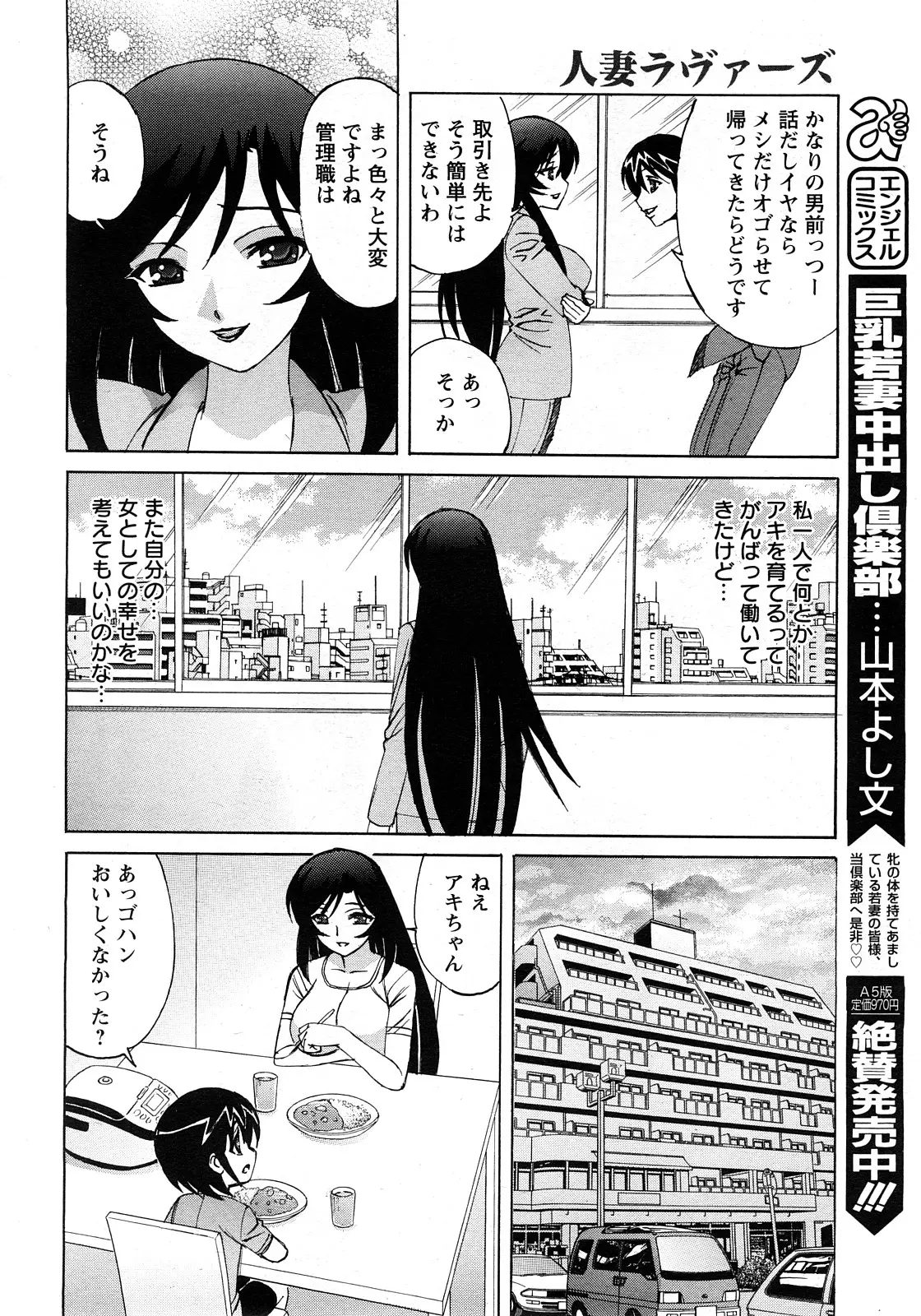웹툰 이미지 245