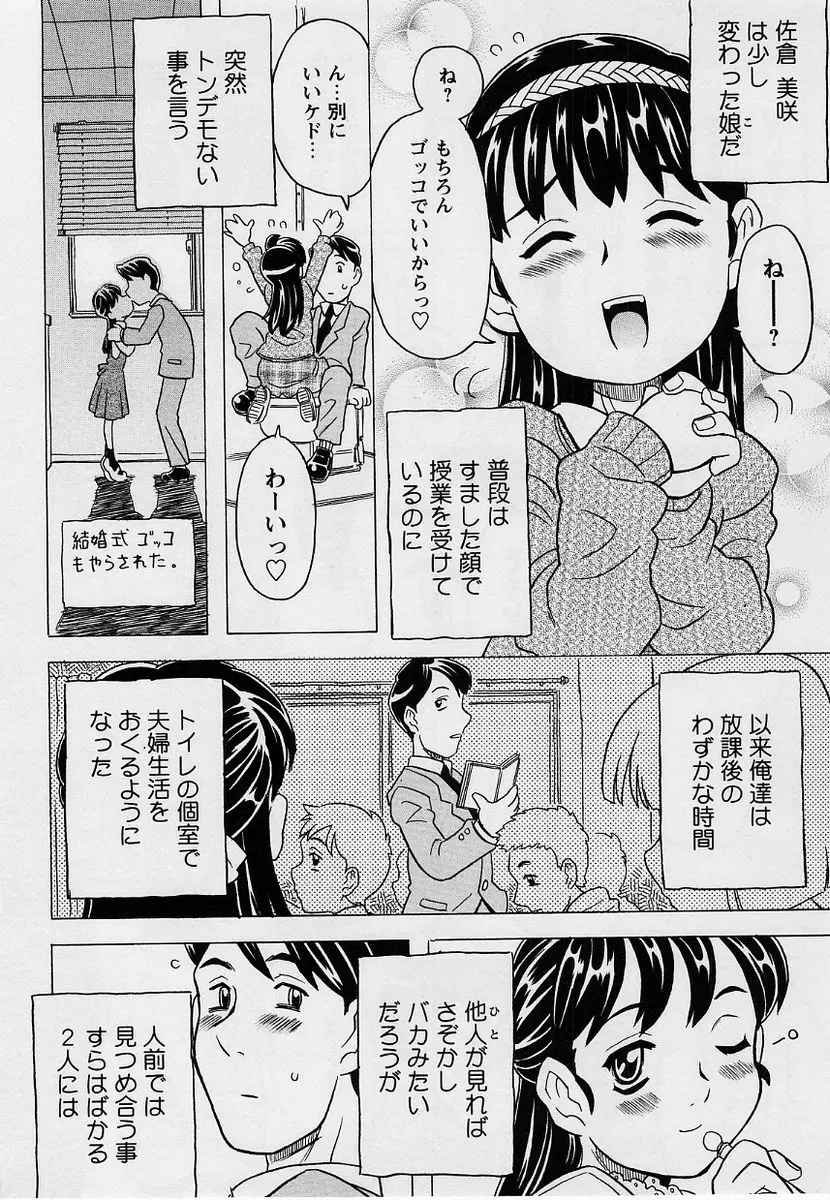 웹툰 이미지 137