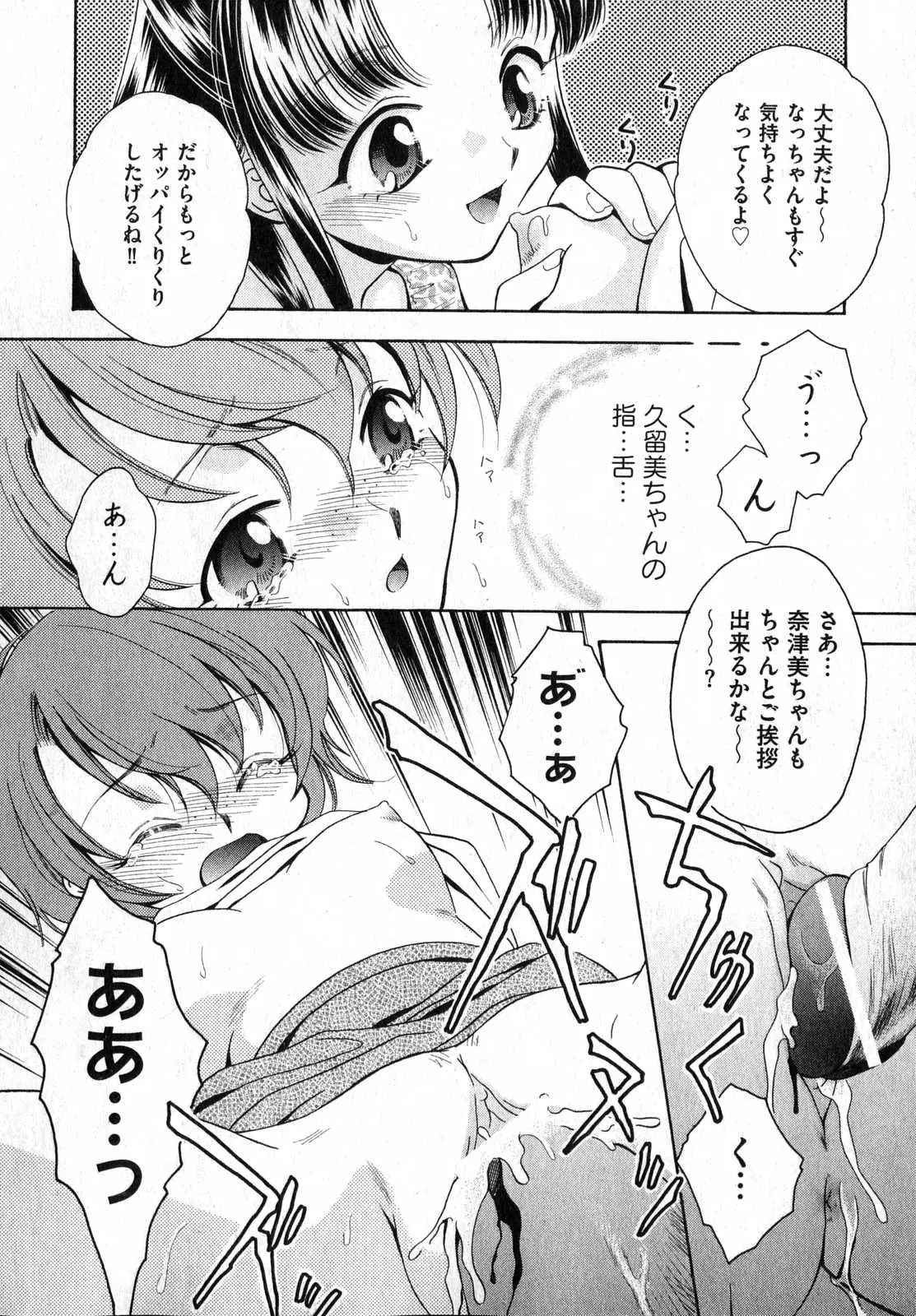 웹툰 이미지 149