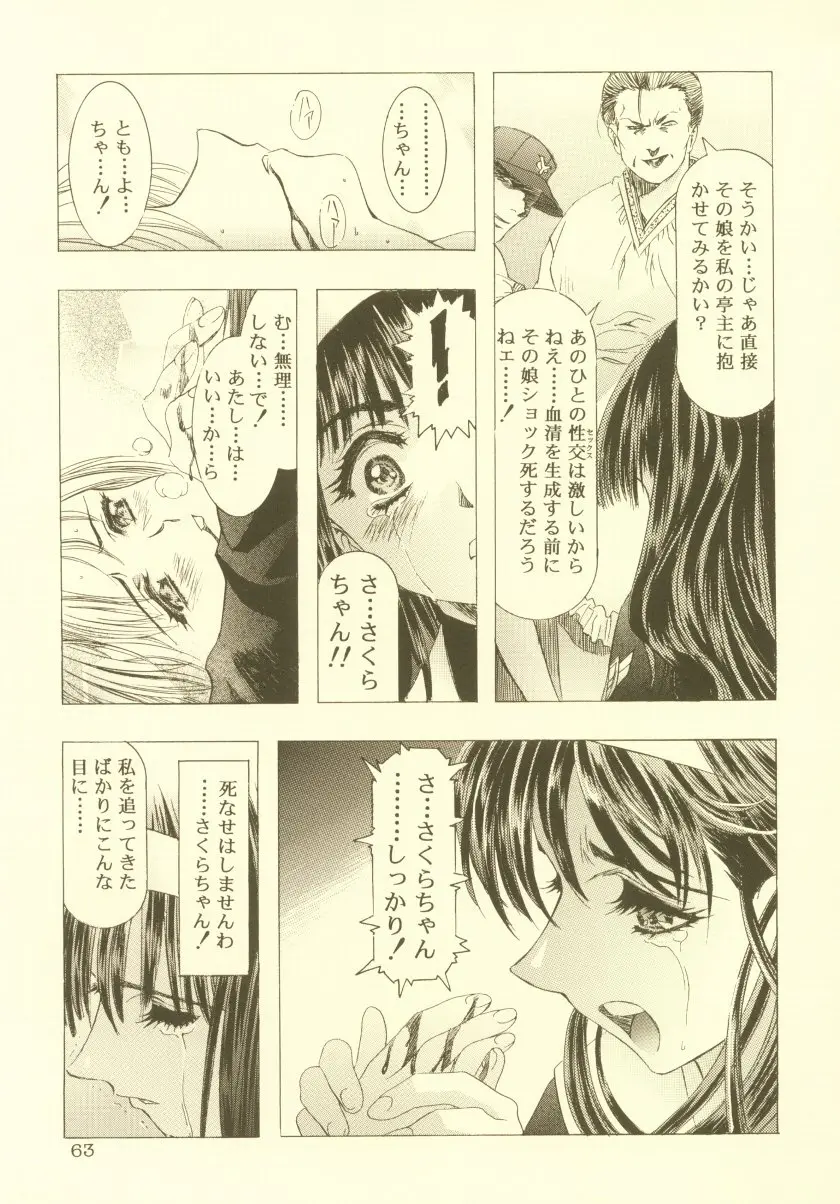 웹툰 이미지 63