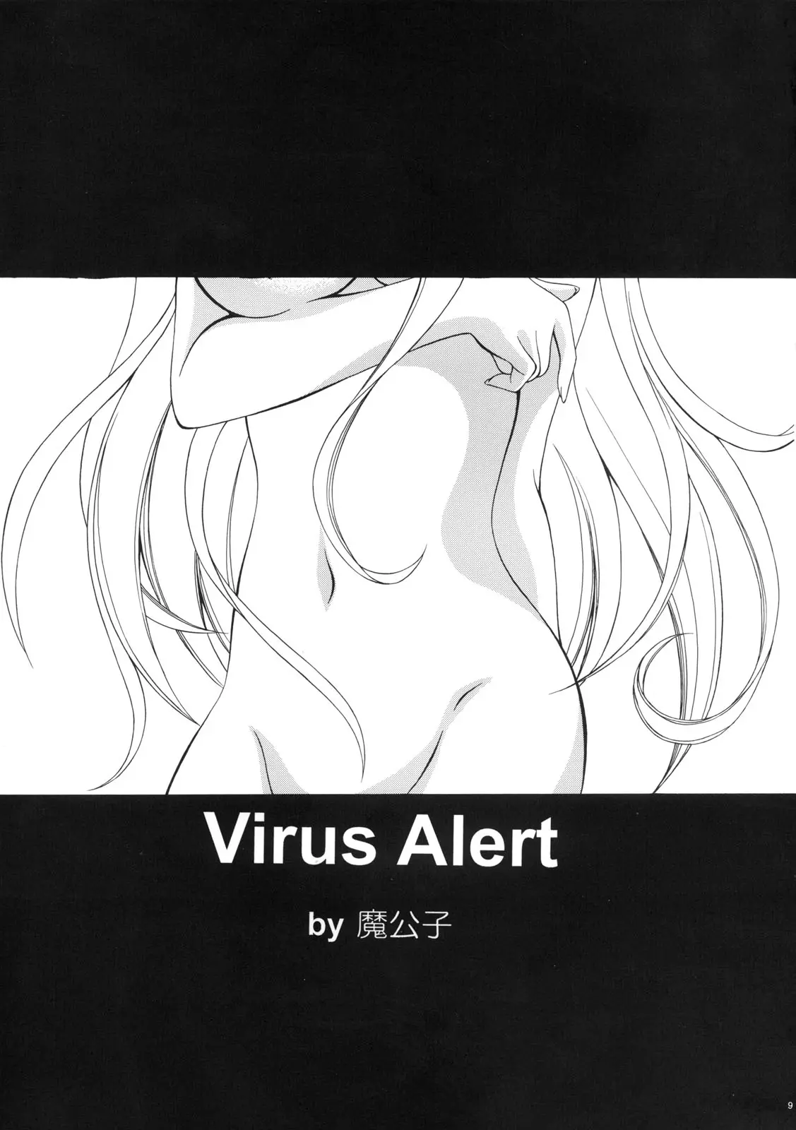 웹툰 이미지 7