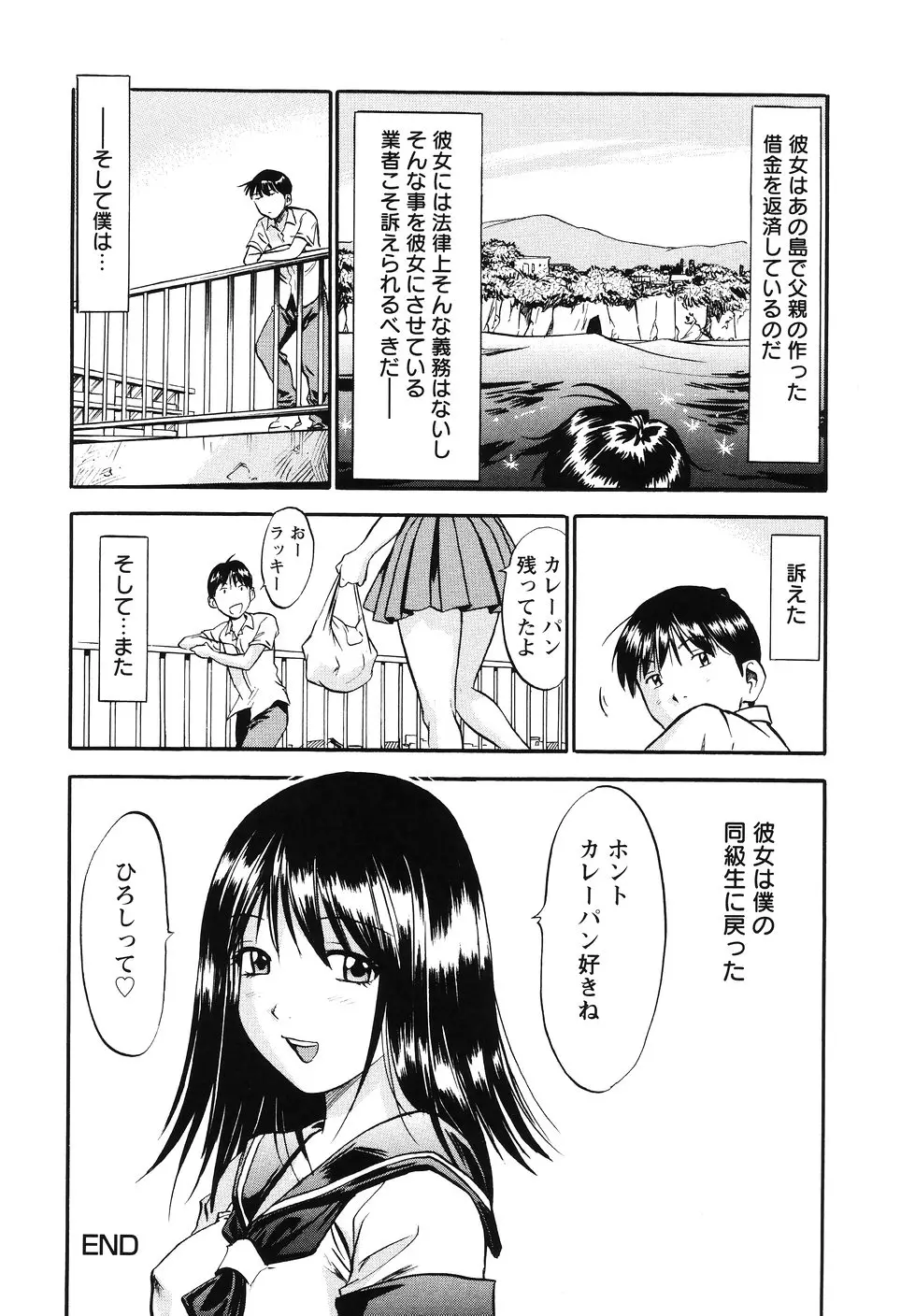 웹툰 이미지 110