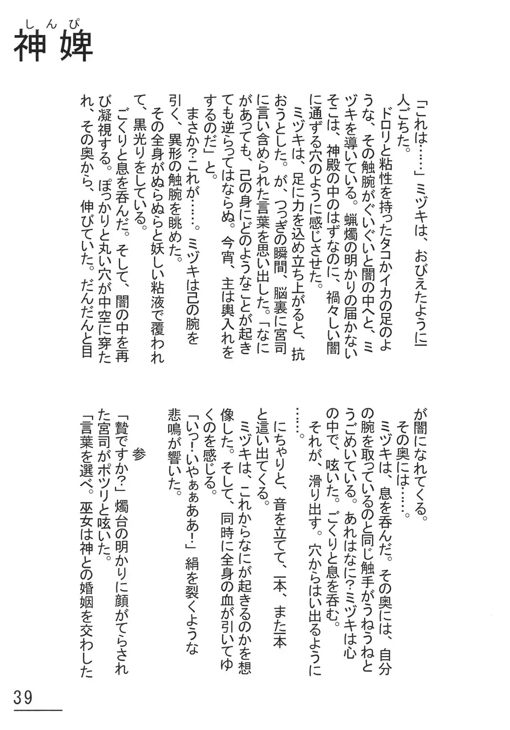 웹툰 이미지 37