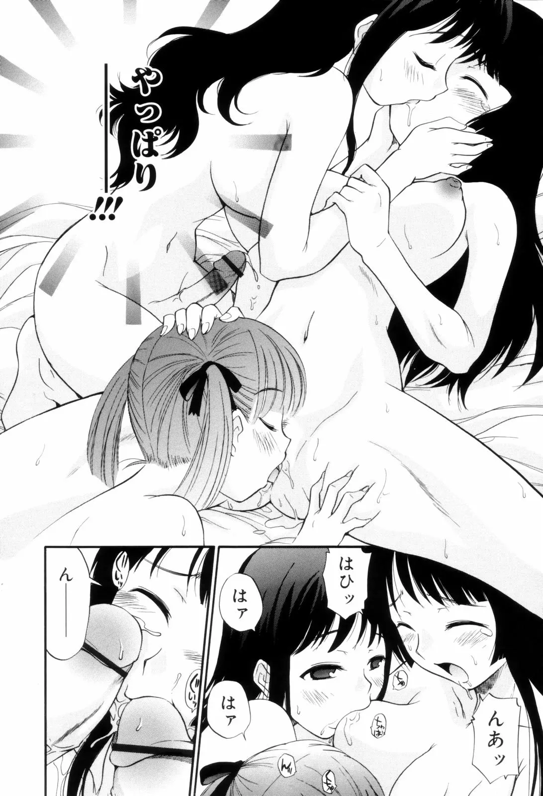웹툰 이미지 159